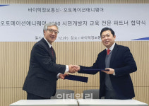 [포토] 바이텍정보통신-오토메이션애니웨어 코리아, 파트너 협약