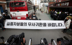 예비 입주자 "정몽규, 책임 회피말라"…'김앤장' 선임 지적도