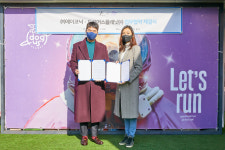 에이코닉, 도그어스플래닛과 사업 MOU 체결