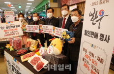 [포토] 2022 설맞이 한우 할인