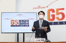 안철수, 삼성전자 반도체 본산지 찾는다…555전략 강조