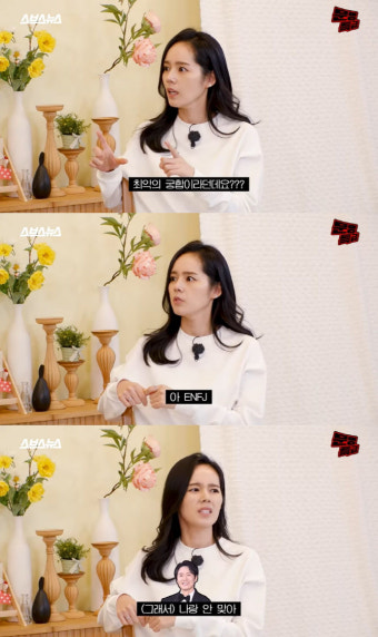 '문명특급' 한가인 