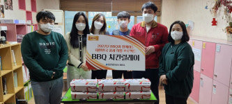 [포토]BBQ, 경기 성남 지역아동센터에 치킨 릴레이
