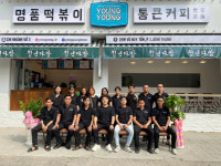 한경기획 청년다방, 베트남 호치민에 직영 3호점 오픈