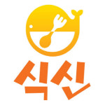 식신, 신한은행 출신 신임 감사 선임