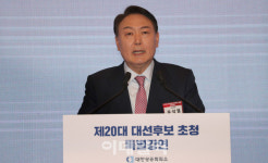 [포토]윤석열, 대한상의 초청 특별강연