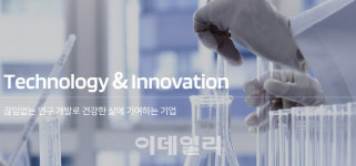 동구바이오제약, 신기사 로프티록인베스트먼트 등록 완료...“헬스케어 적극 투자”
