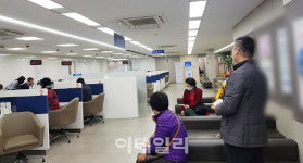 서류작성에 대기시간만 하세월’…저축은행 디지털창구화, 언제?