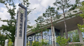 영일법률경영자문 | 법무팀부터 터는 공정위…기업들 "법률자문 비밀보호 인정해야"