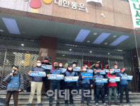 택배노조, 기습점거농성…CJ대한통운, 법적 대응 예고