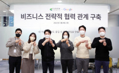 클로버게임즈, 구글과 전략적 협업관계 구축