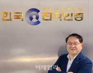 한국전자인증, 안군식 사장 승진…국내 총괄·글로벌 시장 확대