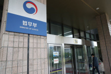 법무부, 3·1절 가석방 2차례 실시 방침…1차 1031명 대상