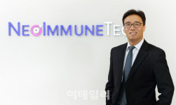[CEO 모수자천]양세환 네오이뮨텍 대표 “우리 회사에 투자해야 할 3가지 이유”