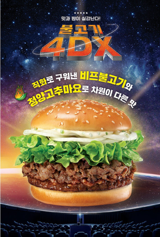 이디야태백 이미지