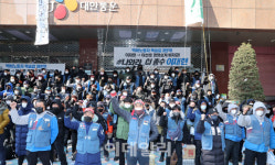 [포토]택배노조, 12일째 CJ대한통운 점거농성