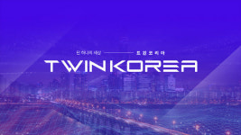 식신, 메타버스 트윈코리아 서울지역 일반분양