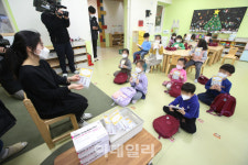 [포토]아이들에게 자가진단키트 보여주는 교사