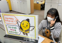 [포토] 종로구, 당신의 목소리를 들려주세요