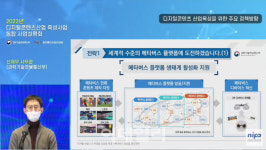 “중복지원 되나요?” 과기정통부 ‘메타버스 사업’에 쏠리는 관심