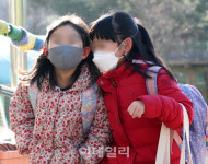 [포토]반갑다 친구야