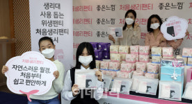 [포토]첫 월경, 좋은느낌 처음생리팬티로 편하게