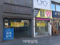 자존심 낮춘 건물주들 보증금 없이 세입자 모십니다