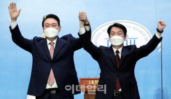 [포토]윤석열·안철수 단일화 선언...