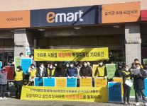 이마트 시화점, 경영악화로 5월 폐점…주민·노조 반발 거세