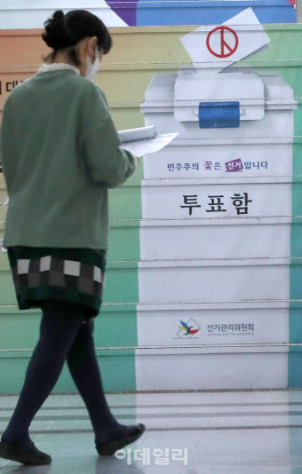 중앙선관위, 사전투표 부실 사과…국민들께 송구의 뜻 전해