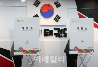 선관위, 투표소 건물 소유·관리자에 적극 협조 호소