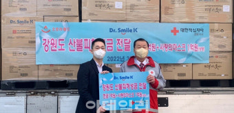 산불 피해 현장, 정부와 국민의힘 당정협의회 집중 논의