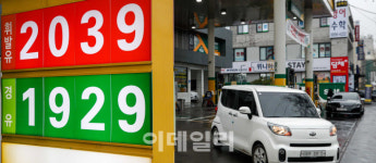 [포토]휘발윳값 8주 연속 상승…전국 L당 2천원 임박