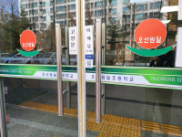 ㈜부영물산, 항균문 손잡이 이노쉴드 항균손잡이 출시