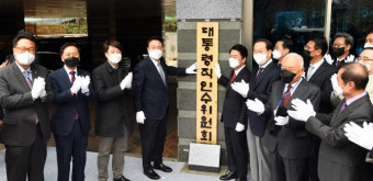 기재부·산업부·공정위 인수위 파견…재정·에너지 등 정책 구상(종합)