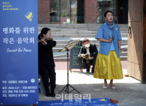 [포토] 우크라이나 평화를 위한 작은 음악회