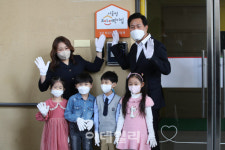 [포토]서울형 공유 어린이집 서울형 모아어린이집