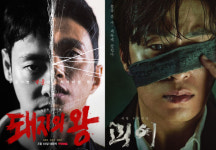 돼지의 왕·괴이 연상호 유니버스, 정체기 티빙 구원할까