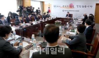 인수위, 디지털플랫폼·정부조직개편·부동산 TF 구성
