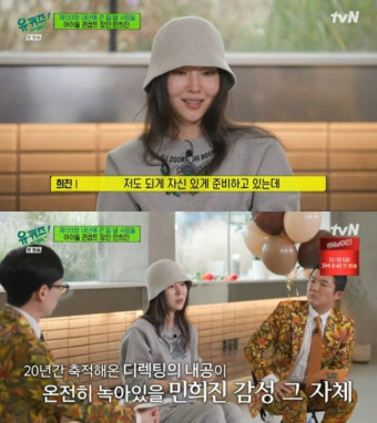 하이브 가세한 '걸그룹 대전'… 역대급으로 뜨겁다