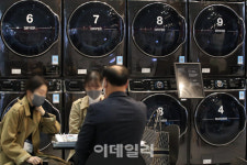 [포토]I예비 창업자들 코인 세탁소 관련 문의