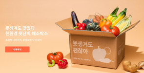 월급 빼고 다 올랐네…고물가시대, 돈 버는 소비법은