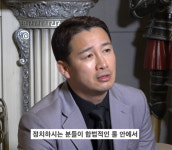 로드FC 정문홍 회장 "정치인들의 맨주먹 격투기 경기 만들겠다"