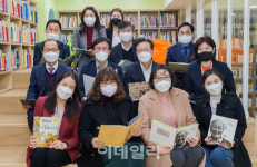 [포토] 영등포구, 대방초등학교 도서관 개관식