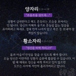 [카드뉴스] 3월 31일 오늘의 운세