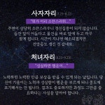 [카드뉴스] 3월 31일 오늘의 운세