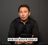 정문홍 로드FC 회장 "드디어 정치인 격투기 지원자 나왔다"