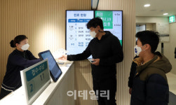 마스크 벗자 화장품주 웃었다…잇츠한불 20%대 급등