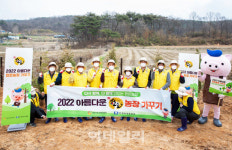 [포토] 한돈농장 가꾸기