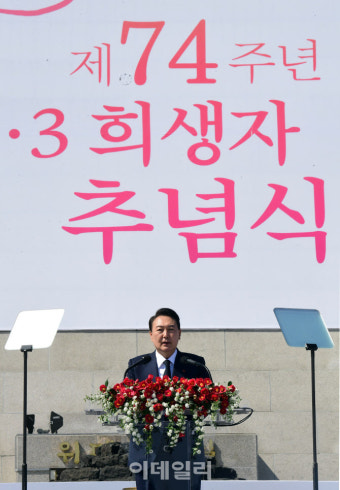 [포토]제주 4.3 희생자 추념식 찾은 윤석열 대통령 당선인